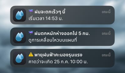 Multi‑Location Tracking + Home‑Screen Widgets