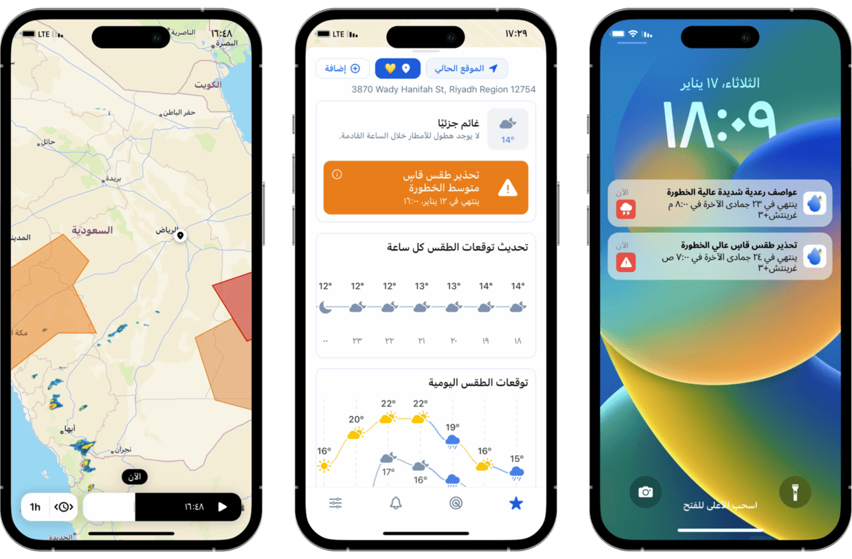 Severe Weather Alerts for Saudi Arabia